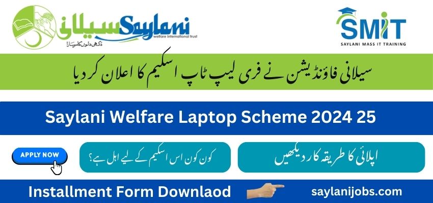 Saylani Welfare Laptop Scheme installment form