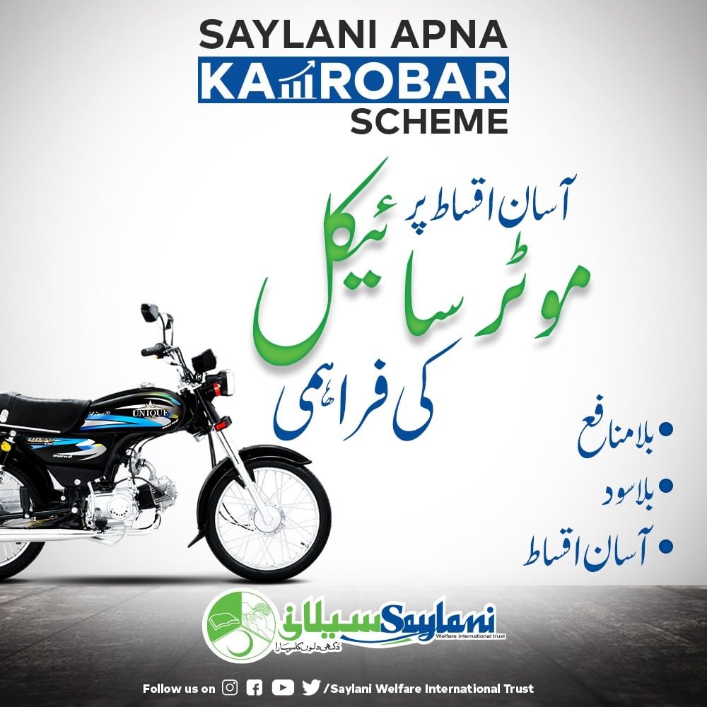 Saylani Free Motorcycle Scheme 2025 Apply Online 1 Saylani Welfare Rozgar Scheme 2025