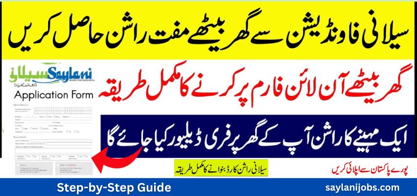 Saylani Welfare Rashan Registration Form 2025 Apply online